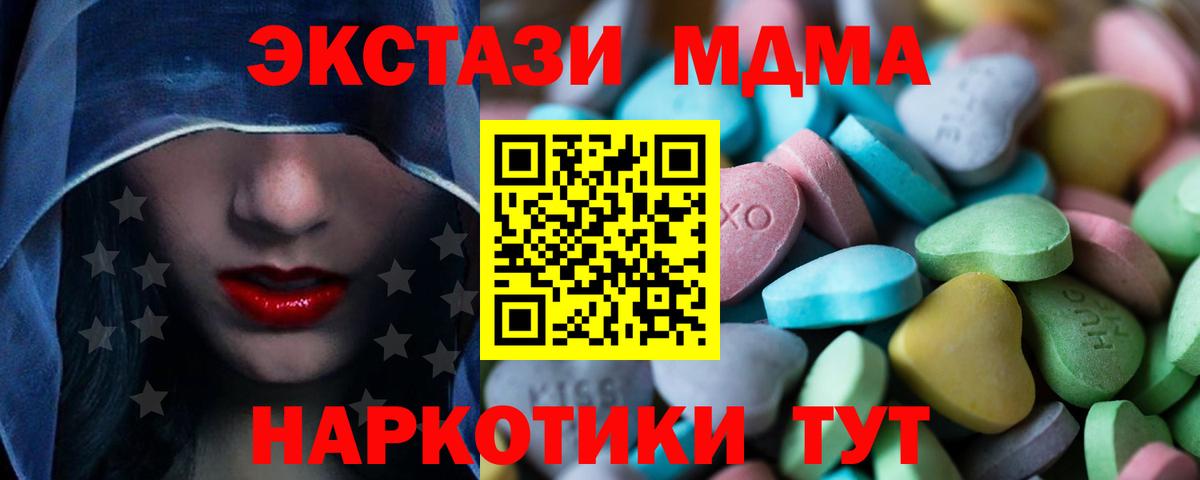 ЭКСТАЗИ louis Vuitton  Ecstasy Cube  Балашиха  Вход с VPN 