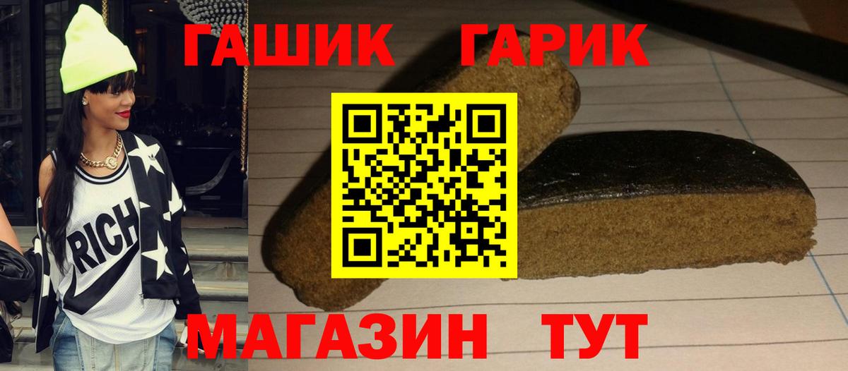 ГАШИШ 40% ТГК  Вход с VPN  ГАШИШ ice o lator  Балашиха 