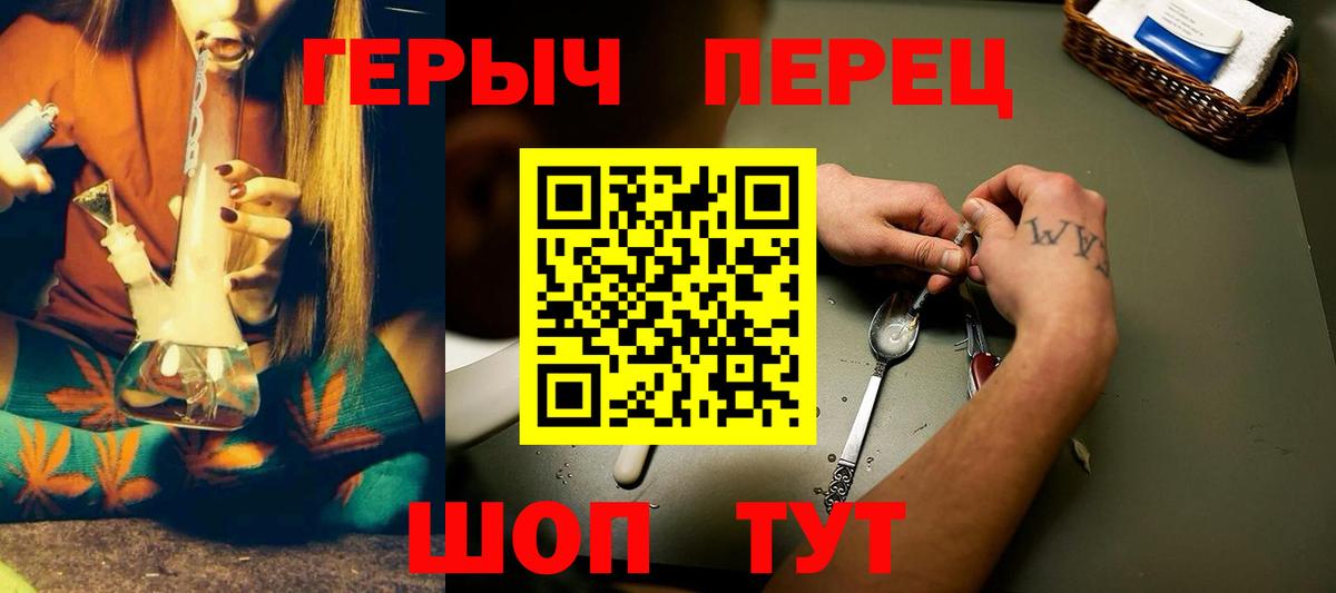 Героин  Героин Афган  Вход с VPN  Балашиха 