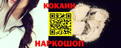 альфа пвп VHQ Обнинск