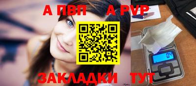 не бодяженный Обь