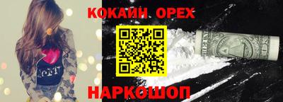 не бодяженный Обь