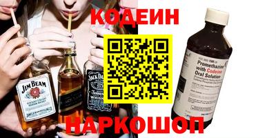 альфа пвп VHQ Обнинск