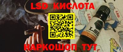 альфа пвп VHQ Обнинск