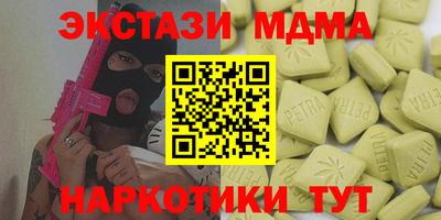 альфа пвп VHQ Обнинск