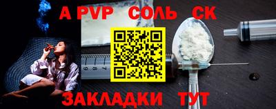 альфа пвп VHQ Обнинск