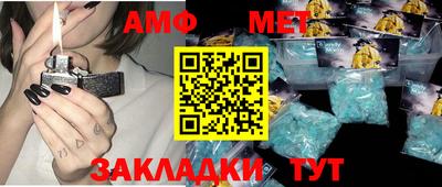 альфа пвп VHQ Обнинск