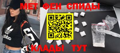 альфа пвп VHQ Обнинск