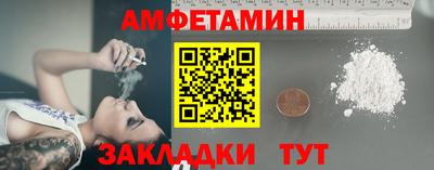 альфа пвп VHQ Обнинск