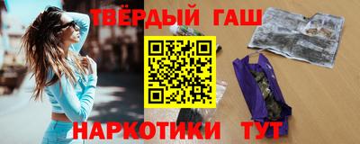 альфа пвп VHQ Обнинск