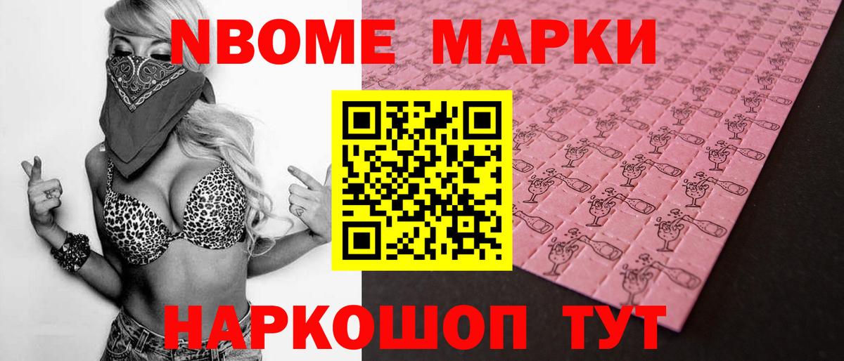 LSD-25 экстази ecstasy Балашиха