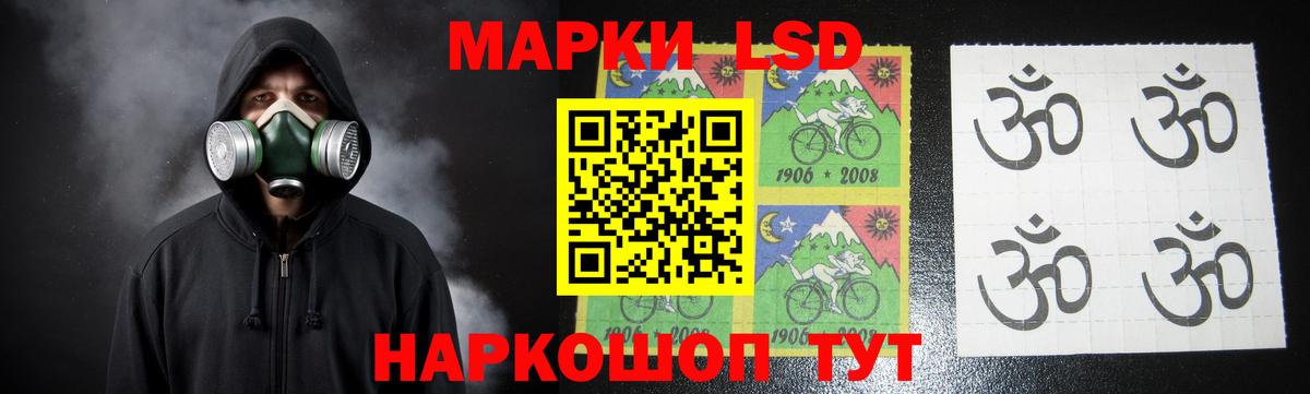 Лсд 25 экстази кислота  Вход с VPN  Балашиха  Лсд 25 экстази кислота 