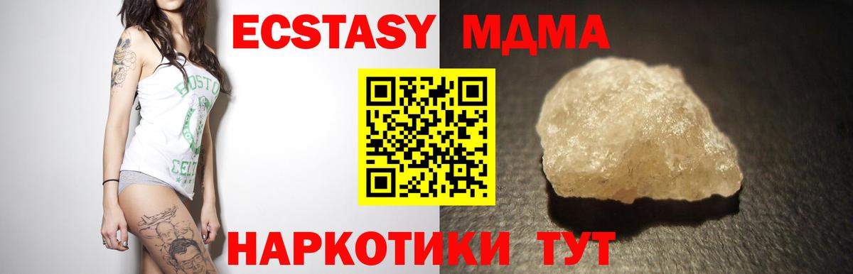 МДМА VHQ Балашиха