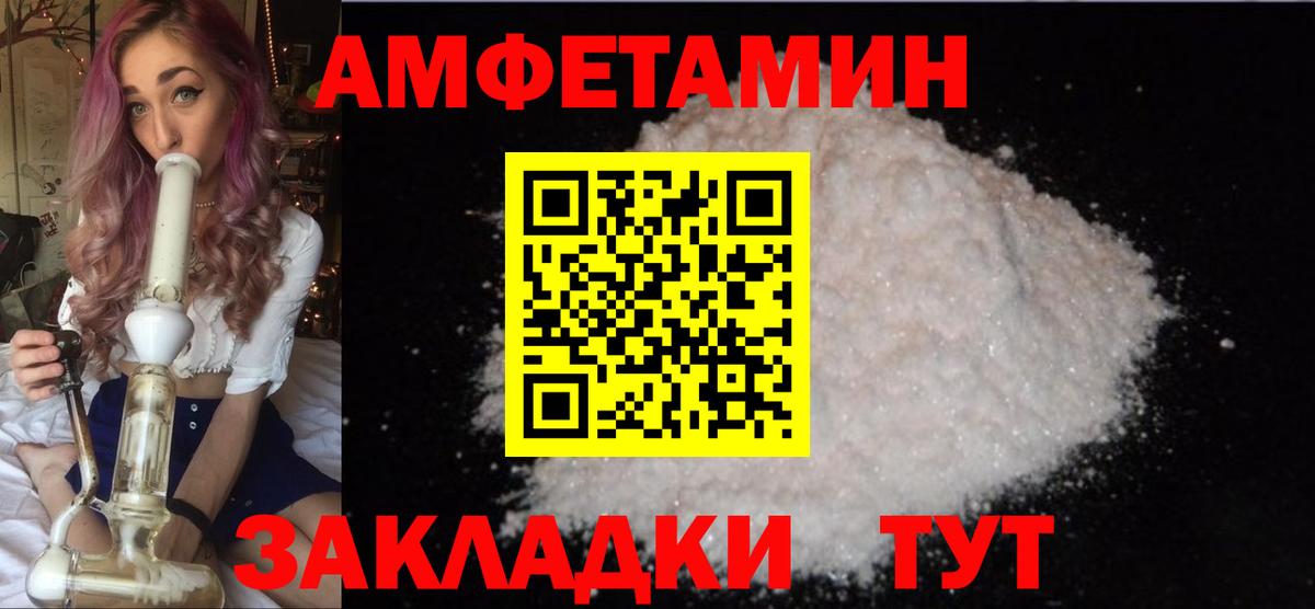 Балашиха  Метамфетамин мет  Вход с VPN 