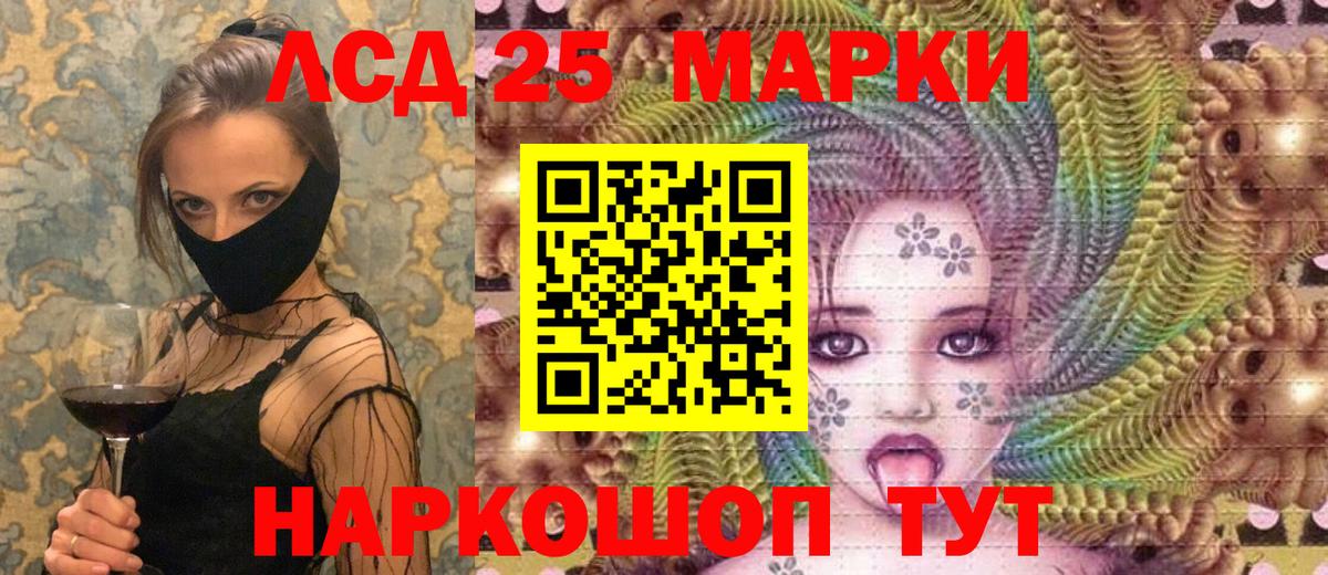 Балашиха  Наркотические марки 1500мкг  Вход с VPN  Наркотические марки 1500мкг 