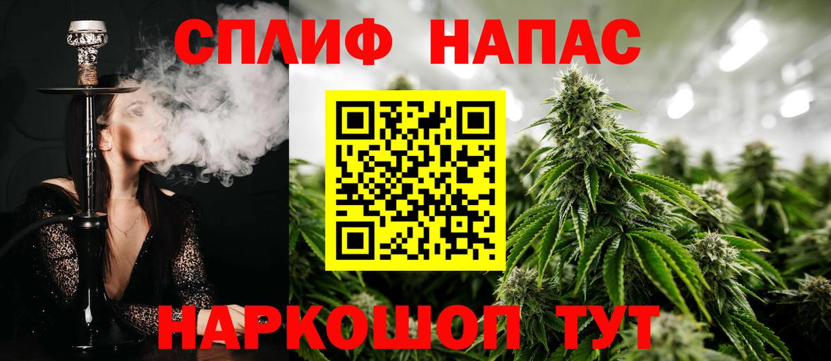 Бошки Шишки Amnesia  Бошки марихуана тримм  Вход с VPN  Балашиха  Бошки Шишки ГИДРОПОН 